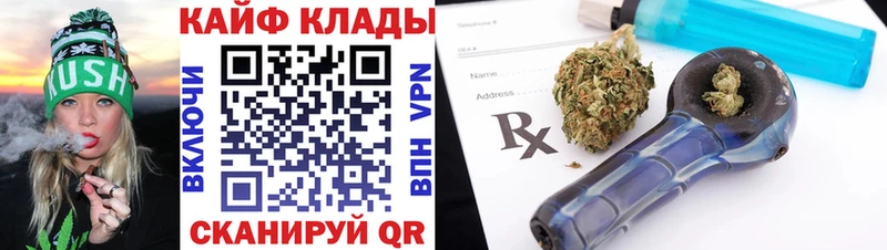 Магазин наркотиков Каргат А ПВП Гашиш Конопля