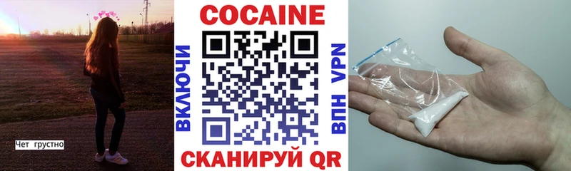 дарнет шоп  Каргат  Кокаин VHQ 