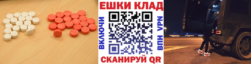 Экстази XTC  Каргат 
