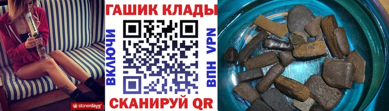 дарк нет телеграм  Каргат  Гашиш гашик  купить наркотики сайты 