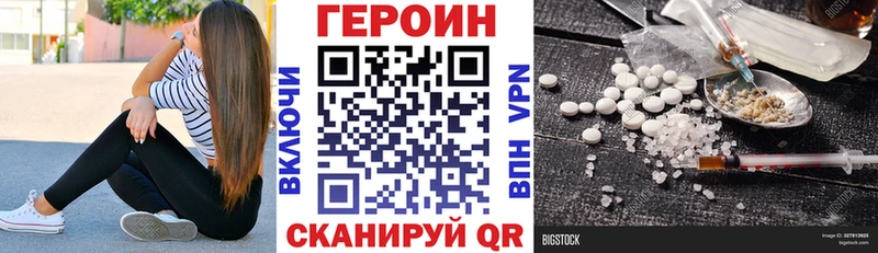 как найти закладки  Каргат  Героин герыч 
