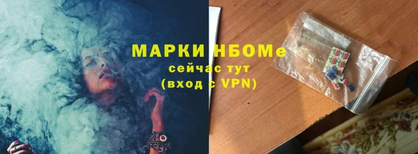 ПСИЛОЦИБИНОВЫЕ ГРИБЫ Алексеевка