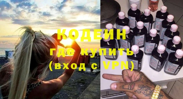 спайс Грязи