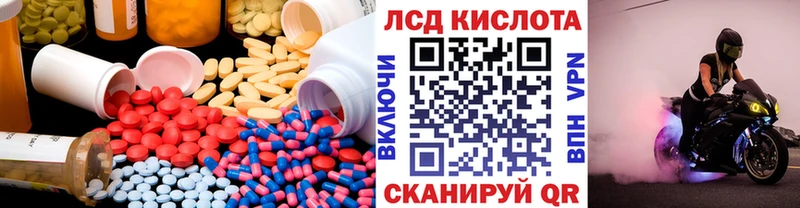 ЛСД экстази ecstasy  Каргат 