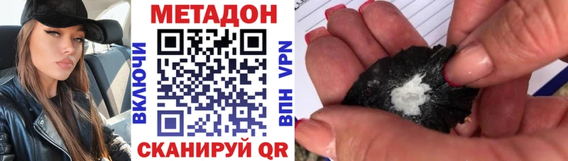 mega как зайти Каргат Метадон мёд