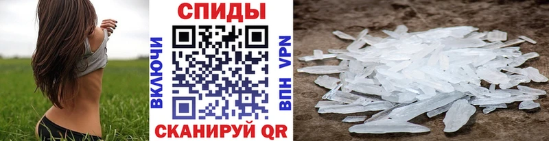 МЕТАМФЕТАМИН витя  где купить наркоту  Каргат 